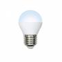 Лампа светодиодная шар матовый G45 LED 9W Е27, 6500K