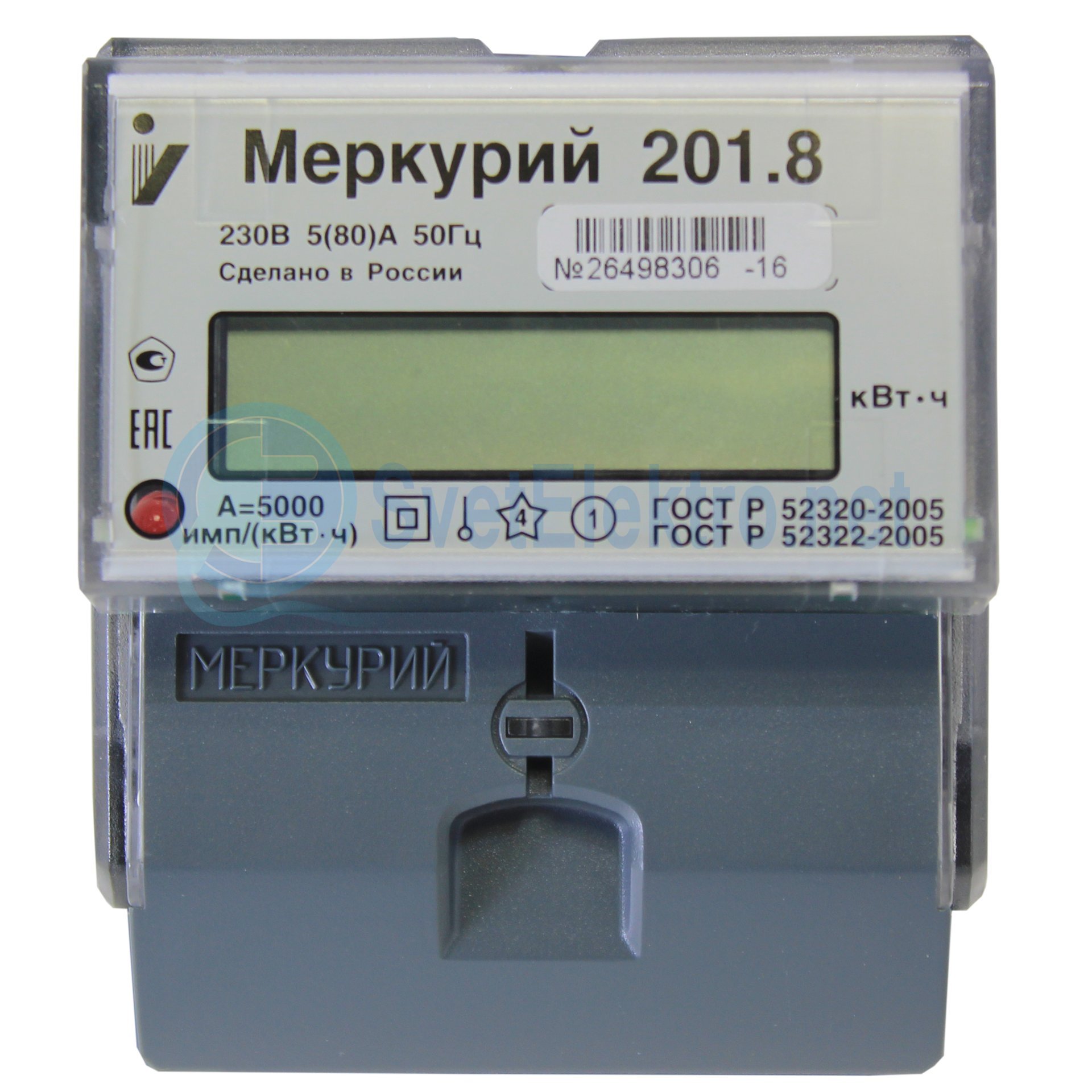 Счетчик Меркурий 201.8 (5-80 А, 1 фаз. электроный 1тариф, на DIN